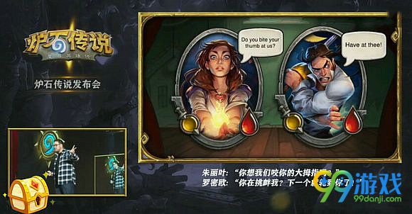 炉石传说新冒险模式卡拉赞公布 新冒险模式BOSS展示