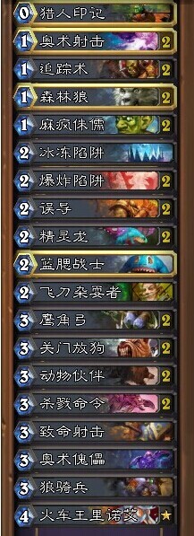 炉石传说7月天梯主流卡组分享 猎人篇