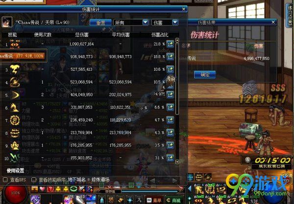 DNF917阿修罗改版后怎么加点 DNF917阿修罗加点攻略一览