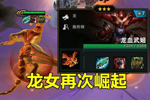 云顶之弈：9.18版本s级的英雄有哪些 云顶之弈：9.18版本s级的英雄阵容分享