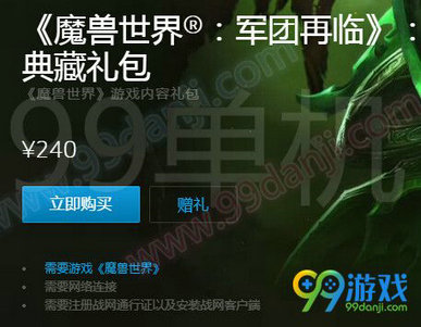 魔兽世界7.0伊利达雷魔犬怎么得 伊利达雷魔犬能飞吗