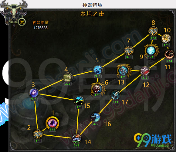 魔兽世界7.0兽王猎神器加点顺序 野兽控制神器特