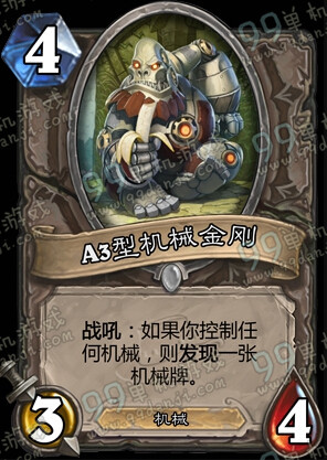 炉石传说探险者协会发现卡牌汇总 发现卡牌有哪些