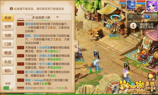 梦幻西游手游高级玩家怎么赚钱？高级玩家赚钱技巧攻略