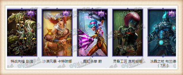 LOL英雄时刻视频大赛活动地址详情说明 录视频得永久皮肤