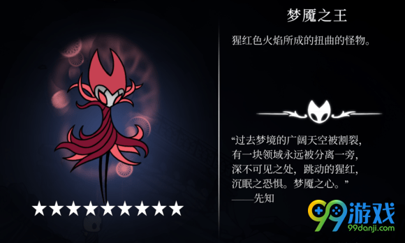 空洞骑士boss难度排名 空洞骑士BOSS打法攻略