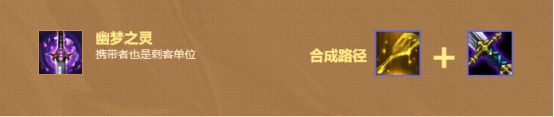 云顶之弈9.16版本黑科技玩法