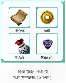 天涯明月刀钟汉良小哇的杂货店在哪?坐标分享