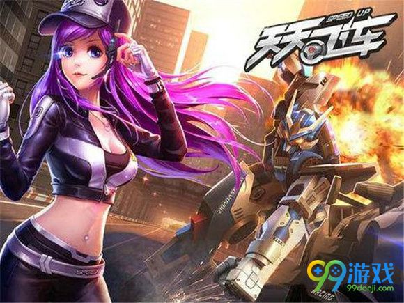 夏日少女的技能释放无误一共可以获得多少超车数 天天飞车9月16日每日一题