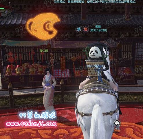 天涯明月刀2016压岁钱坐标位置 压岁钱14个位置图汇总