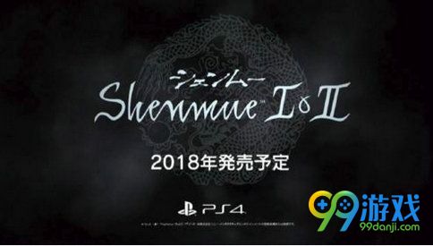 《莎木1&2》什么时候发售 《莎木1&2》合集公布