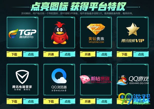 cf开学领神枪活动地址在哪 cf开学领神枪活动地址介绍