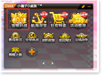 QQ飞车宠物对战怎么参加 宠物对战怎么开攻略