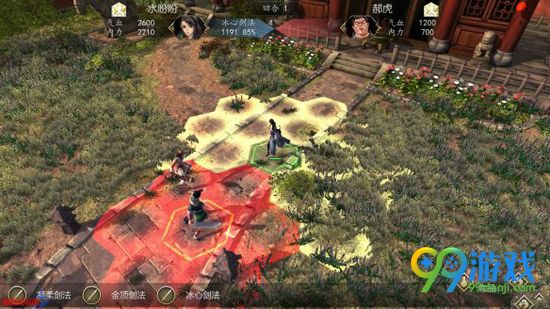 侠客风云传前传白马寺祈福支线任务图文攻略