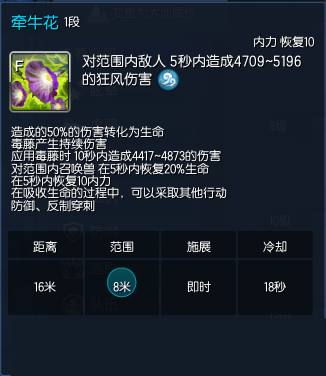 剑灵1月17日55级西洛版本召唤师技能改版前后对比分析