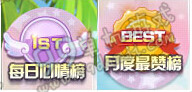 QQ飞车情侣宝宝互访点赞玩法说明 在哪点赞奖励一览
