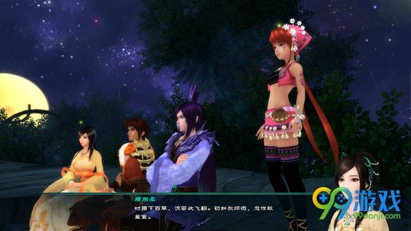 仙剑奇侠传5合击技怎么用 仙剑奇侠传5合击技触发条件一览
