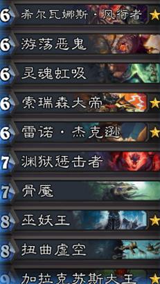 炉石传说冰封王座狂野模式脏术卡组图文分享
