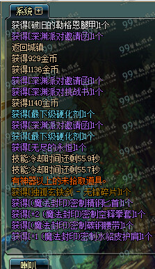 DNF史诗碎片爆率高吗 史诗碎片掉落爆率分析