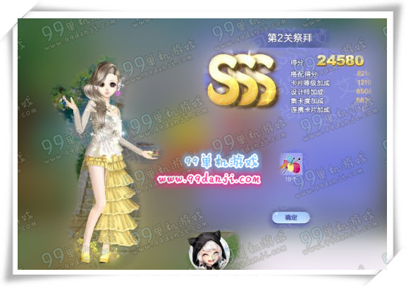 QQ炫舞旅行挑战第36期SSS搭配攻略 第1-10关SSS搭配图