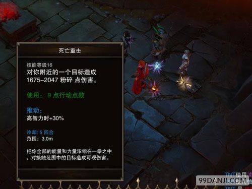 神界3原罪怎么一击打出2000伤害 怎么打出高伤害