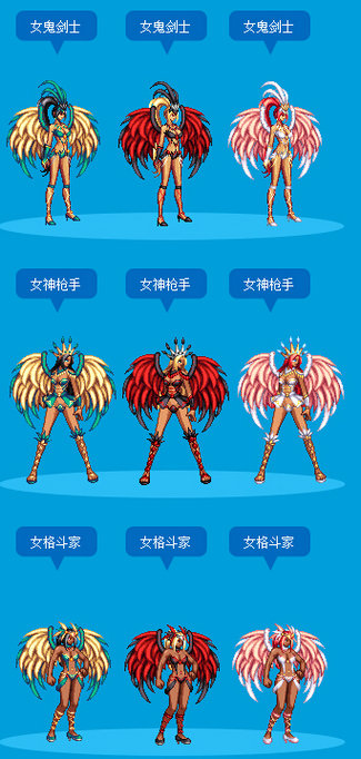 DNF2016热辣桑巴套装多少钱 热辣桑巴套装外观展示