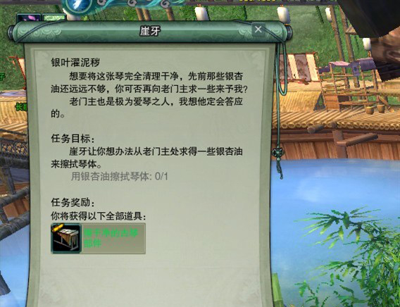 剑网3长歌门宠物获取流程 剑网三长歌门宠物攻略
