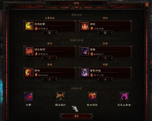 暗黑破坏神3猎魔人电雨流 暗黑3猎魔人电雨流技巧