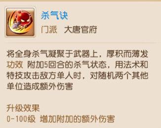 梦幻西游手游新版本大唐与狮驼对比分析攻略