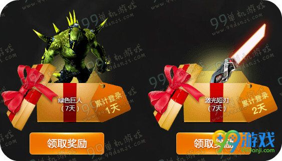 CF五一嘉年华生化来袭活动地址 用QQ浏览器送暗金