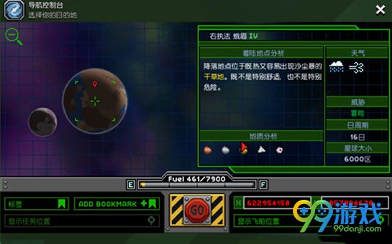 星界边境彩虹面罩怎么获得 星界边境彩虹面罩获得方法