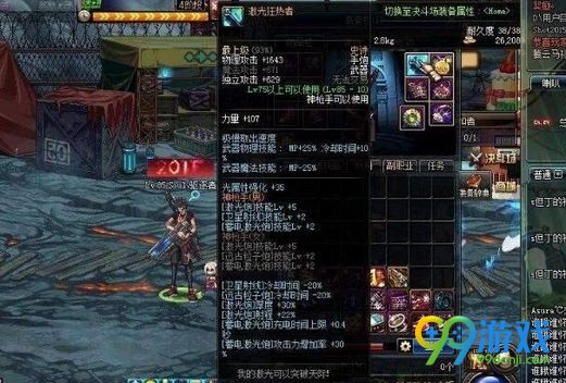 DNF周年庆史诗罐子哪些值得开 DNF周年庆史诗罐子推荐