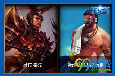 LOL菲奥娜的泳装派对活动网址在哪 LOL菲奥娜的泳装派对活动免费抽奖网址介绍