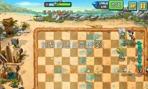 植物大战僵尸2中文版巨浪沙滩第8关攻略