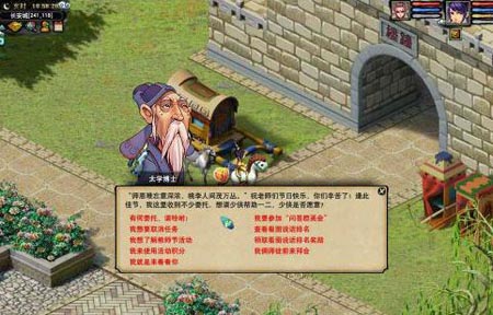 梦幻西游2教师节活动看图说话答案 教师节活动攻略