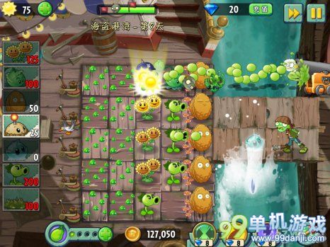 植物大战僵尸2中文版海盗港湾第8关三星攻略