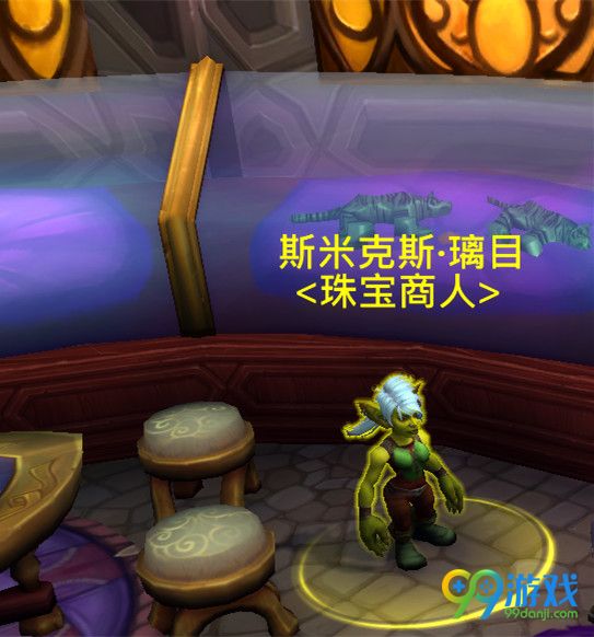 魔兽世界7.0传送戒指在哪买 达拉然传送戒指多少金
