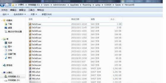 英雄无敌7游戏存档消失 游戏存档重置解决方法