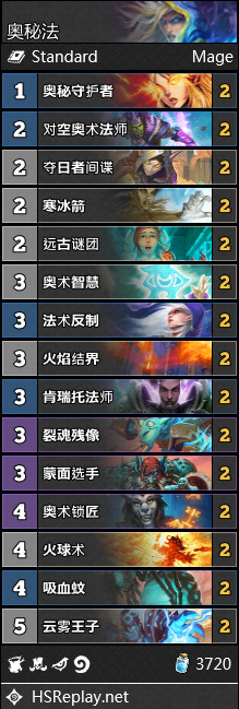 炉石传说全职业奥丹姆奇兵卡组构筑