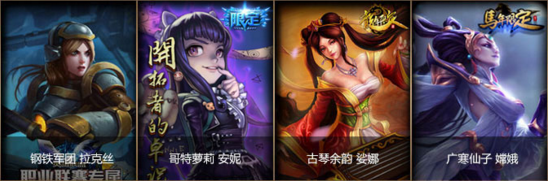 lol闪亮新春灯笼送什么皮肤 闪亮新春灯笼怎么得攻略