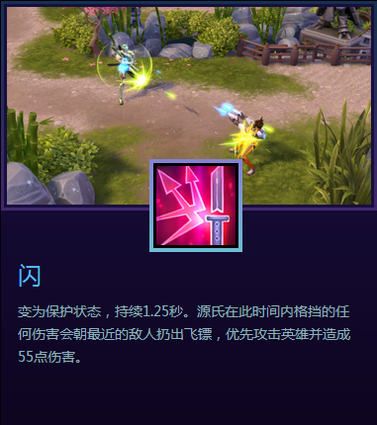 风暴英雄2.0什么时候更新 风暴2.0有什么区别新增内容