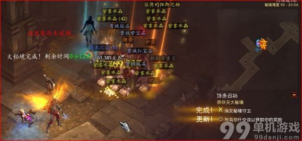 暗黑破坏神3国服娜套猎魔人操作技巧攻略 助你快速冲榜