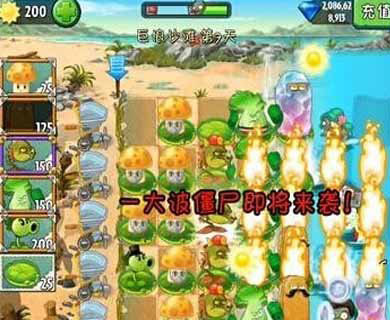 植物大战僵尸2中文版巨浪沙滩第7关图文攻略