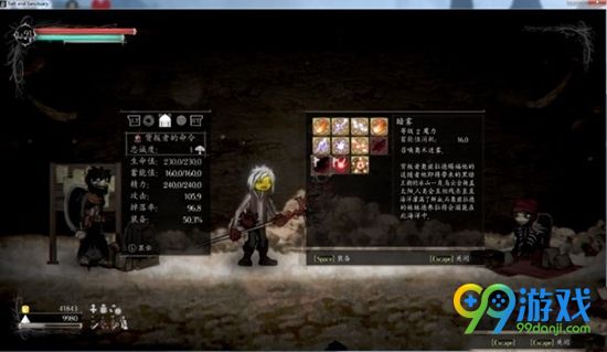 盐和避难所背叛教誓约物品怎么获得 誓约任务物品介绍
