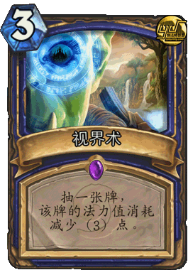 炉石传说天梯万金油萨满卡组分享 奶萨的逆袭