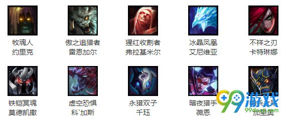 lol9月30日周免英雄更新 2016十一【周免】英雄一览