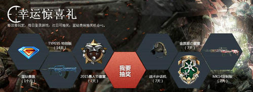 使命召唤OL蓝钻助你杀出重围活动介绍与网址