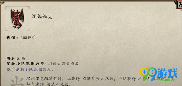 东方梦符祭运营技巧分享 东方梦符祭怎么做好运营