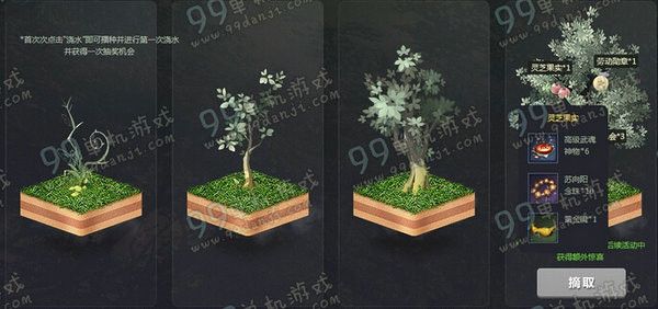 剑灵3月19日21:30准点在线送永久时装活动详情