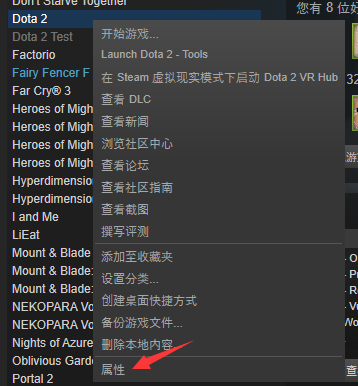 DOTA2小地图不显示怎么办 小地图不显示解决方法一览